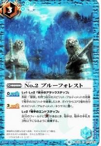 ڥϡǡBS33-070 No.2 ֥롼ե쥹