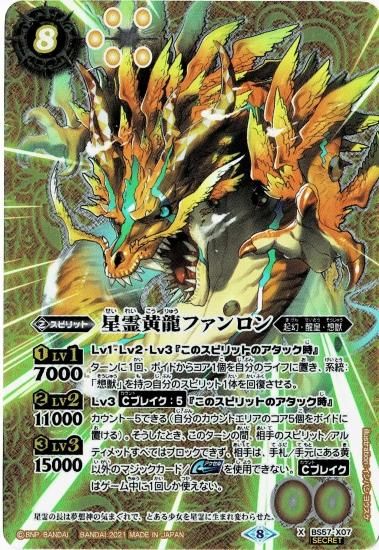 ヴァイスシュヴァルツブラウリボーン 宝石の輝き 雲雀恭弥SSP 激