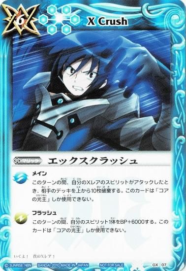 バトルスピリッツ P3R コラボ エリザベスXX バトルスピリッツ P3R コラボ エリザベスXX - メルカリ