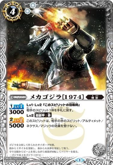 バトルスピリッツ専門通販店 バトスキ！