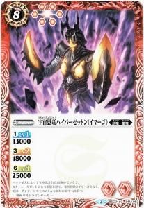 BSC24-011 趲εϥѡåȥʥޡ