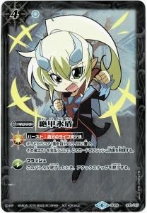 ڥץSD06-016 ɹSDΥХ͡