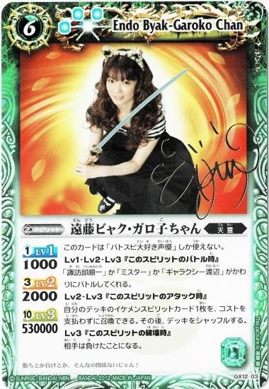 かわちゃん N 【BOSS】解放！古代兵器ちゃんMk-II 販売 | [SD09] スタート