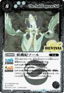 ڥϡǡBSC22-096 ŵޥ R