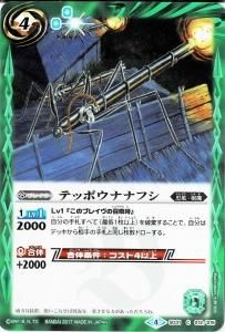 ڥϡǡSD31-012ƥåݥʥʥեڥ4 Хåù