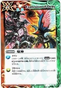 【バラ売り可能⭕️】バトルスピリッツ セレクションパック 2022 100パック comgstore_6101-4582769721335