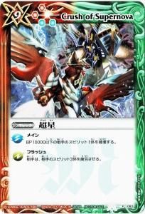 ڥ٥ۡP083 ĶڥХȥMAX2012