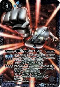 バトルスピリッツ販売・買取専門店バトスキ！