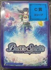 バトルスピリッツ専門通販店バトスキ！