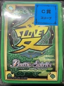 おまけスリーブ付き！バトルスピリッツ　引退品 おまけスリーブ付き！バトルスピリッツ 引退品 2025年最新