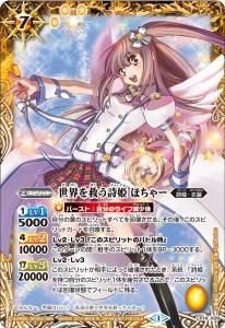 BSC16CP14-X09ߤɱ ۤ㡼