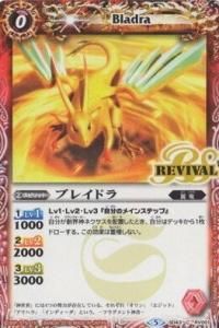 バトルスピリッツ専門通販店バトスキ！