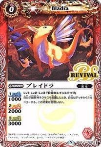 バトルスピリッツ専門通販店バトスキ！