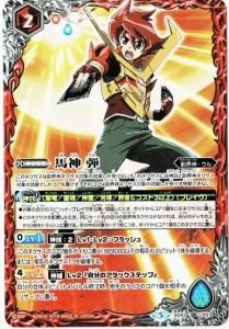 バトルスピリッツ　bsロゴ　まとめ売り 商品検索 - バトルスピリッツ専門通販店バトスキ！