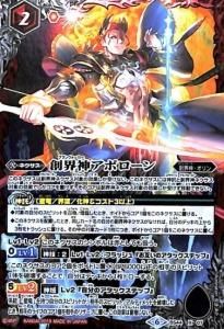 超星 - バトルスピリッツ専門通販店バトスキ！