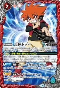 2ڥCBS45-CP01 Ͽȥå