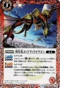 3ڥCBS42-003 εɥ饤ȥɥ饴ڥΡޥ