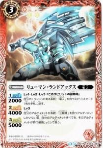 3ڥBBS27-003 塼ޥ󡦥ɥå