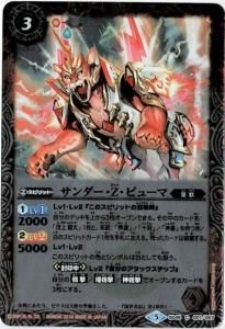 バトルスピリッツ販売・買取専門店バトスキ！