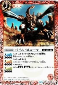 3ڥCSD37-002 ѥ롦ԥ塼