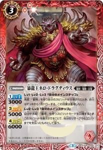 3ڥBBS37-002 ˽ζͥɥ饰ǥ R