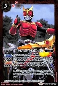 3ڥBCB12-001 ̥饤 ޥƥե 3 R