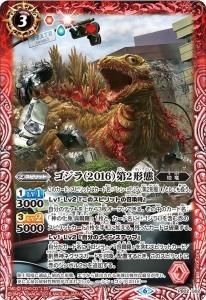 3ڥCPB02-G02 20162