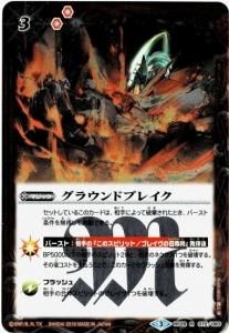 3ڥBۡSD36BS28-072 饦ɥ֥쥤 R2016 3