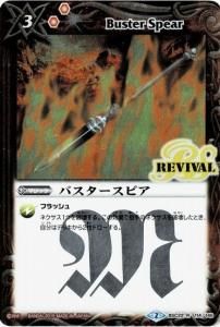 3ڥBBSC22-114 Хԥ R2015 2