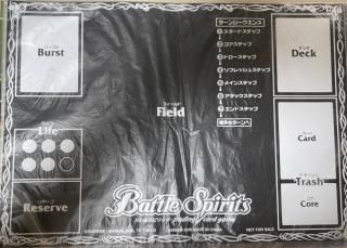 バトルスピリッツ専門通販店バトスキ！