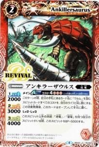 2ڥCBS43-RV001 󥭥顼륹