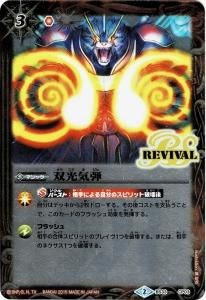 3ڥCBS33-CP03 и CPڥۥ