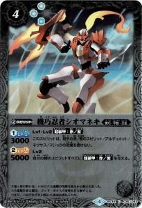 BSC30BS34-035 Ǧԥޥͥ U