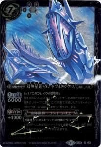 BS26-X06 е֥쥤ԥ X