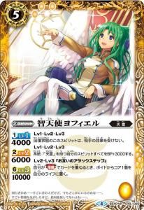 バトルスピリッツ販売・買取専門店バトスキ! バトルスピリッツ販売・買取専門店バトスキ!