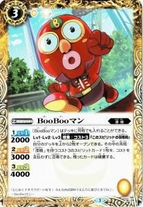 ڥ٥ۡP16-26 BooBooޥ ڥߥ͡Ȳù