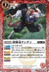 バトルスピリッツ専門通販店バトスキ！