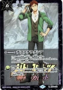 バトルスピリッツ　赫盟のガレット プレミアム転醒BOX 未開封 バトルスピリッツ 赫盟のガレット プレミアム転醒BOX | バトル