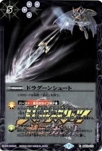 PB14 赫盟のガレット プレミアム転醒BOX - バトルスピリッツ専門通販店