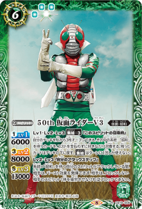 CB19 仮面ライダー 僕らの希望 - トレーディングカード専門通販 CB19 仮面ライダー 僕らの希望 - トレーディングカード専門通販