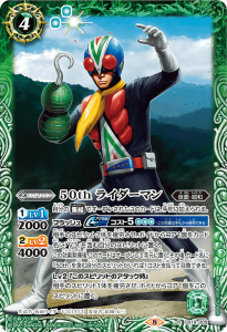 CB19 仮面ライダー 僕らの希望 - トレーディングカード専門通販 CB19 仮面ライダー 僕らの希望 - トレーディングカード専門通販