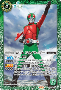CB19 仮面ライダー 僕らの希望 - トレーディングカード専門通販 CB19 仮面ライダー 僕らの希望 - トレーディングカード専門通販