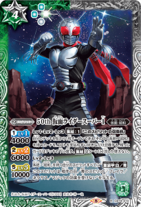 CB19 仮面ライダー 僕らの希望 - トレーディングカード専門通販 CB19 仮面ライダー 僕らの希望 - トレーディングカード専門通販