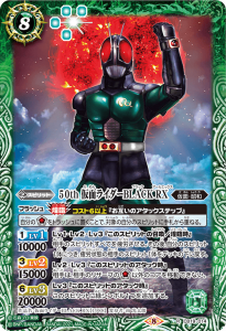 CB19-014 50th ̥饤BLACK RX R    