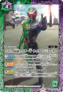 CB19 仮面ライダー 僕らの希望 - トレーディングカード専門通販 CB19 仮面ライダー 僕らの希望 - トレーディングカード専門通販