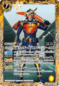 CB19 仮面ライダー 僕らの希望 - トレーディングカード専門通販 CB19 仮面ライダー 僕らの希望 - トレーディングカード専門通販
