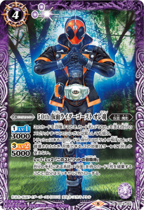 CB19 仮面ライダー 僕らの希望 - トレーディングカード専門通販 CB19 仮面ライダー 僕らの希望 - トレーディングカード専門通販