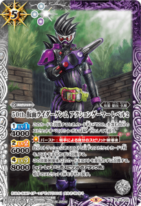 CB19-069 50th ̥饤 󥲡ޡ ٥2      