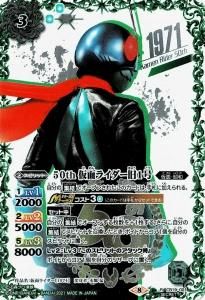 バトルスピリッツ専門通販店バトスキ！