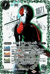 バトルスピリッツ専門通販店バトスキ！